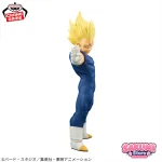 Dragon Ball Z - Grandista – Majin Vegeta - Imagen 2